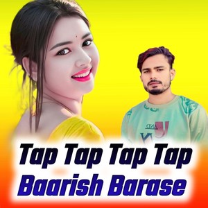 Tap Tap Tap Tap Baarish Barase (Prem Dagur)