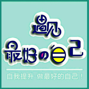 依赖男人是精神不独立，是依赖共生关系！如何破解？-心理咨询师张霞 心理专家心理咨询 婚姻咨询 育子咨询 焦虑抑郁恐强迫疑病敏感空心病各类神经症咨询