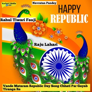 Vande Mataram Republic Day Song Chhati Par Gayab Tiranga Re