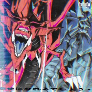 New God Support (feat. IAMCHRISCRAIG) (Explicit)