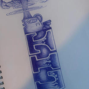 How you (feat. TG ROME) (Explicit)