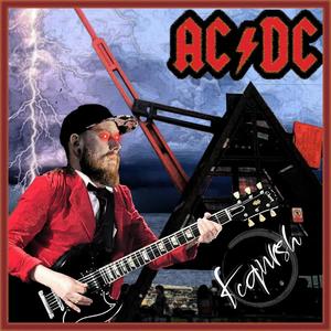 AC↯DC (Explicit)