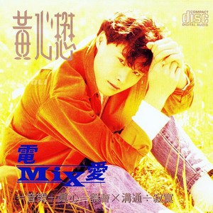 我知道伤心是什么