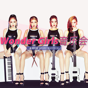 Wonder Girls 音乐会