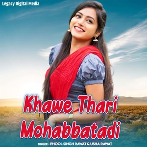 Khawe Thari Mohabbatadi
