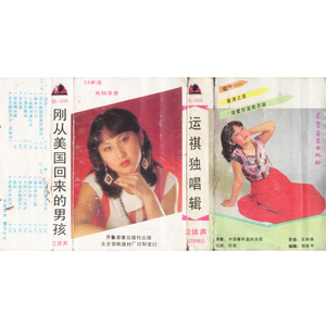 送你送到小村外