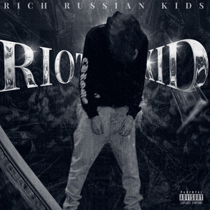 Покажи себя (Explicit)