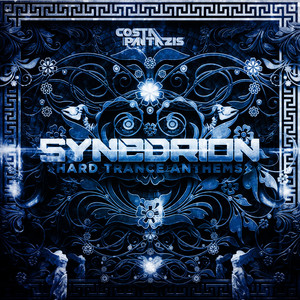 Synedrion: Hard Trance Anthems, Vol. 1 (The Instrumentals) [Extended Edition]