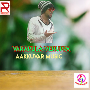 Varapula Veruppa