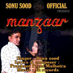 Manzaar