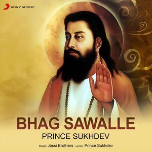 Bhag Sawalle