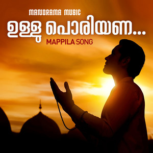 Ullu Poriyana (Mappila Pattukal)