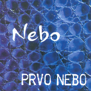 Prvo nebo