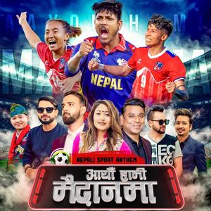 Aayeu Haami Maidaanama-Samrat Kirron (feat. Babina Kiratee, Shankar Thapa 'Smile', DP Khanal, Bisham Acharya, Paresh Rai, Debendra Baral & Madan Century)