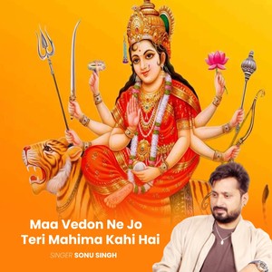 Maa Vedon Ne Jo Teri Mahima Kahi Ha