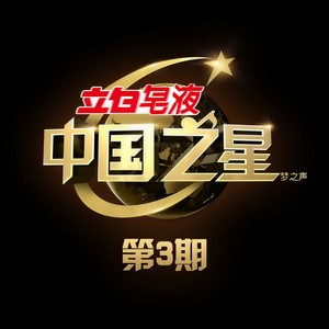 给你一点颜色 (Live)