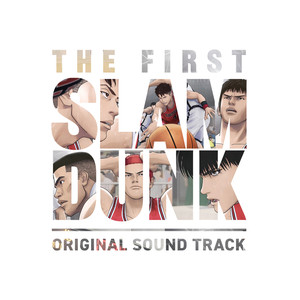 帰郷 (From 『THE FIRST SLAM DUNK』)