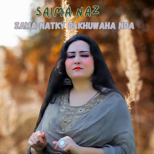 Zama Natky Di Khuwaha Nda