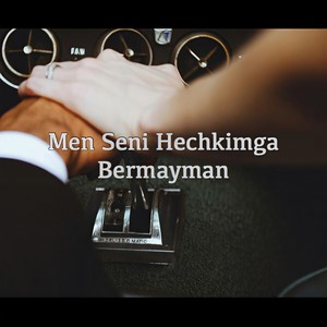 Men Seni Hechkimga Bermayman