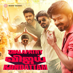 Puli Urumudhu (From 