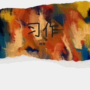 Op.2-2023.10.29 (Demo)