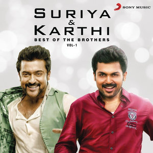 Suriya & Karthi: Best of the Brothers, Vol. 1
