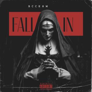 Dont be scared (Explicit)