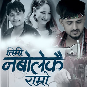 Timi Nabolekai Ramro