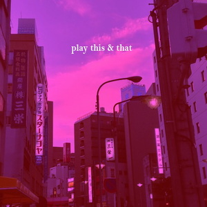 상관 안 해 (I Don't Give A) (不管了)