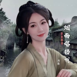你的眼神