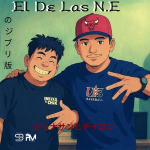 El De Las NE (feat. PM MUSIC D.R.A) (Explicit)