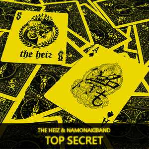 Top Secret