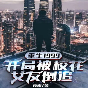 余笙丶 - 第20章 岁月是把杀猪刀