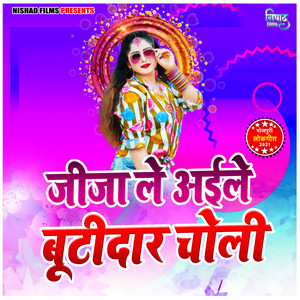 Jija Le Aile Butidar Choli