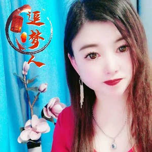 追梦人