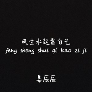 早就知道你有问题