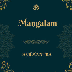 Baansuree (Special Version)