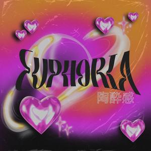 euphoria (feat. Chikara The Boy & whata****ing*****) (Explicit)
