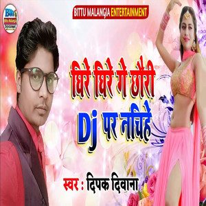 Dhire Dhire Ge Chhauri Dj Par Nachihe