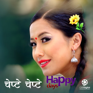 Chepte Chepte Perungo