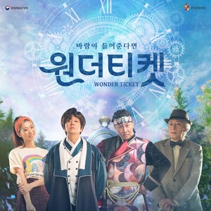 기억이란 그런 것 (Memories are like that)