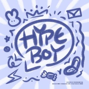 Hype Boy