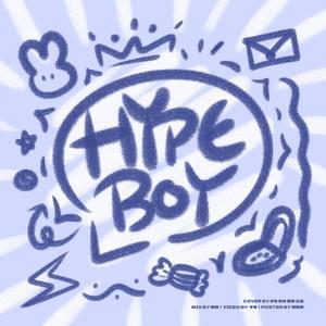 Hybe boy (Single Version)