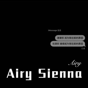 渺小知音 (Remix)