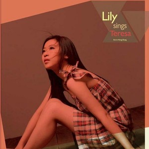 陈洁丽 - 忘记他