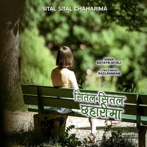 Sital Sital Chaharima