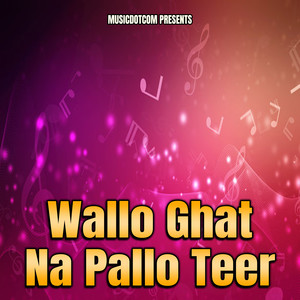 Shantipur Ma Bhet Hunthyo