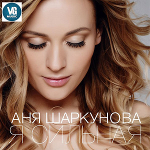 И жизни не хватит