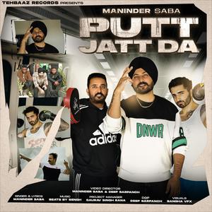 Putt Jatt Da