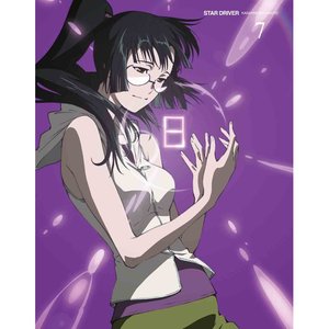 秋色のアリア (秋色咏叹调)